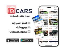 شيفروليه كامارو